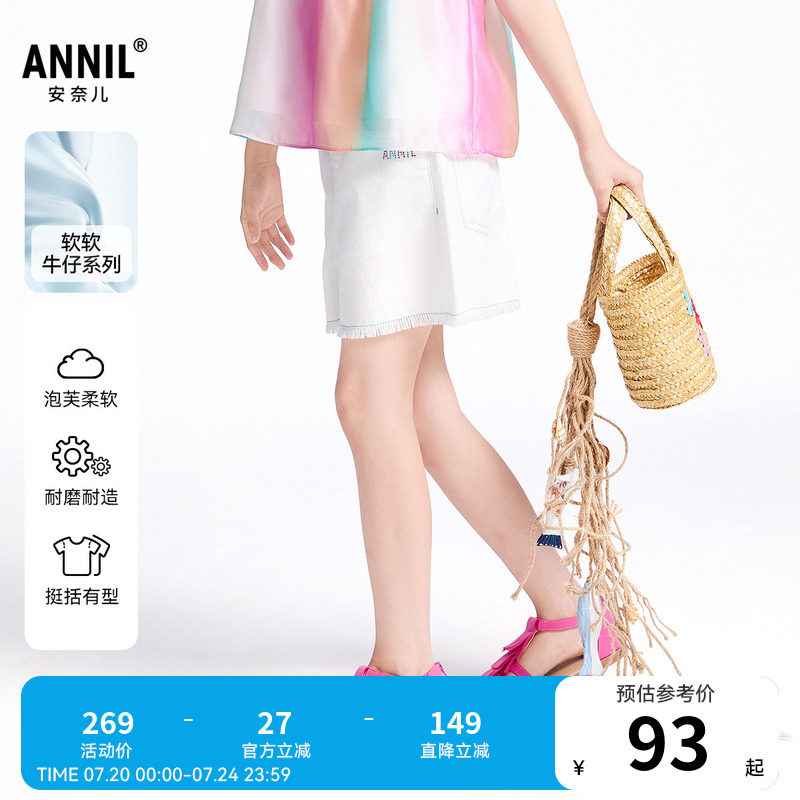 【商场同款】安奈儿童装女童牛仔短裤夏新款弹力白色AG526680