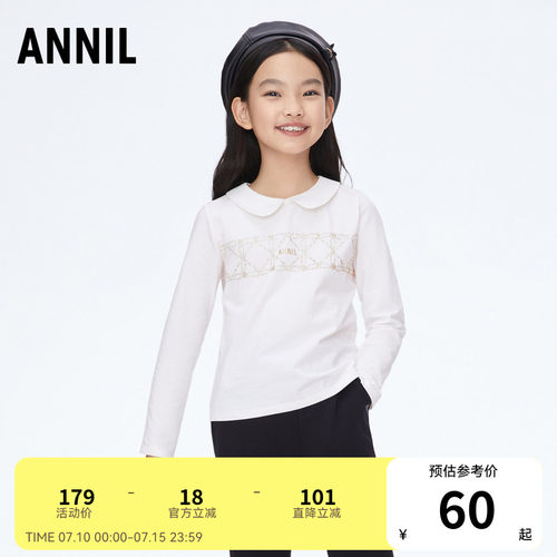 女童翻领长袖POLO衫安奈儿