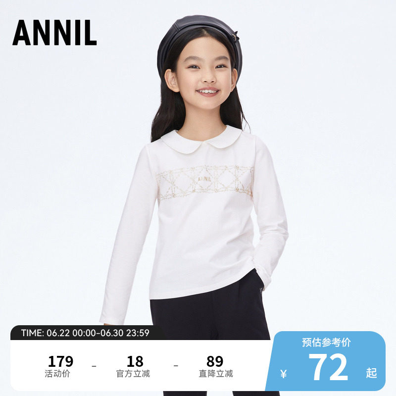 【商场同款】安奈儿童装女童polo衫长袖秋AG411525