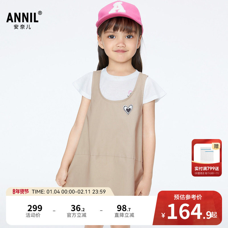【商场同款】安奈儿童装女童套装夏新款可爱背带裙透气XG52367