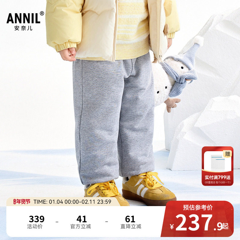 【商场同款】安奈儿童装女童针织棉裤冬新款束脚保暖XG546022,童装/婴儿装/亲子装,裤子,淘宝优惠券,粉丝福利购,淘宝优惠卷