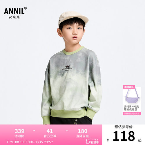 【商场同款】安奈儿童装男童圆领长袖卫衣春新款运动AB511507