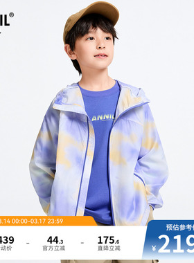 【商场同款】安奈儿童装男童防晒衣外套春新款轻薄AB515528