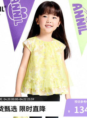 【商场同款】安奈儿童装女童短袖衬衣夏新款休闲印花XG521690