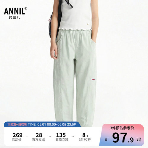 安奈儿童装女童裤子2026夏新款时尚休闲轻薄透气户外运动宽松长裤