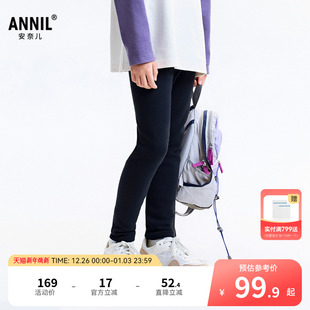 2025冬新款 女童打底裤 安奈儿童装 加绒加厚AG546148 商场同款