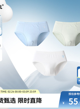 【3A级抗菌】安奈儿童装男童内裤三角裤三件装秋新款弹力透气