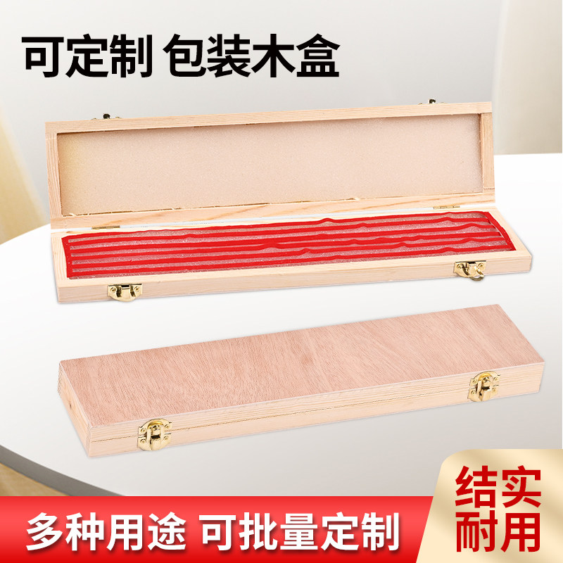 水银温度计红水温度表木盒30厘米50厘米玻璃温度计包装木盒可定制