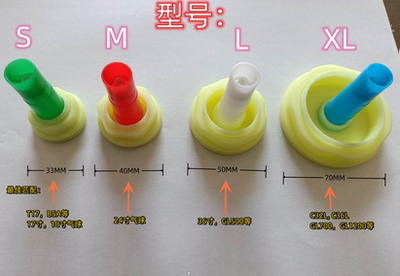 宝诺气球单向阀吹嘴不漏气