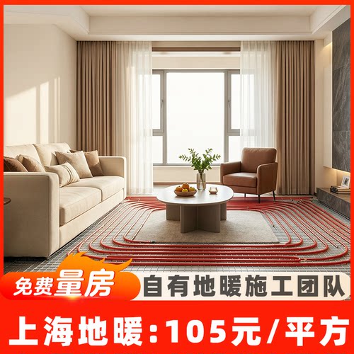 上海地暖安装燃气壁挂炉墙暖暖气片燃气壁挂炉供暖 嘉兴昆山太仓
