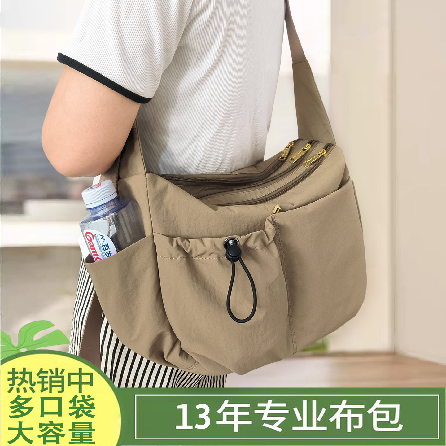 多口袋轻便旅游斜挎包女2025新款通勤牛津布帆布大容量单肩托特包,箱包皮具/热销女包/男包,托特包,淘宝优惠券,粉丝福利购,淘宝优惠卷