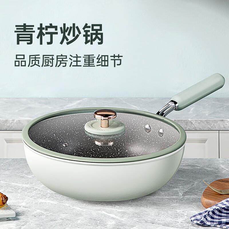 炊大皇铝合金28cm麦饭石不粘锅