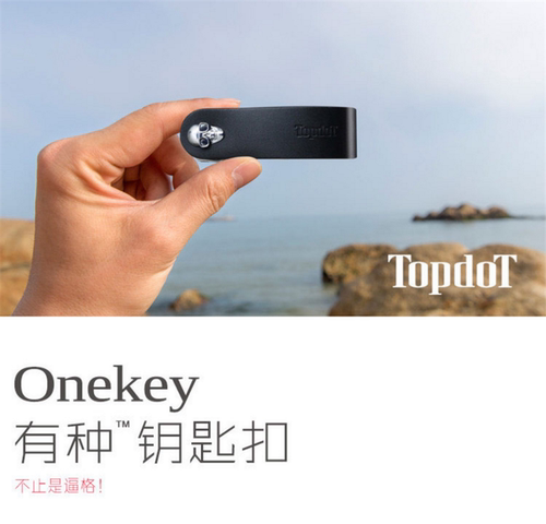 TopdoT潮牌有种钥匙扣 多功能收纳牛皮工具卡合金钥匙扣