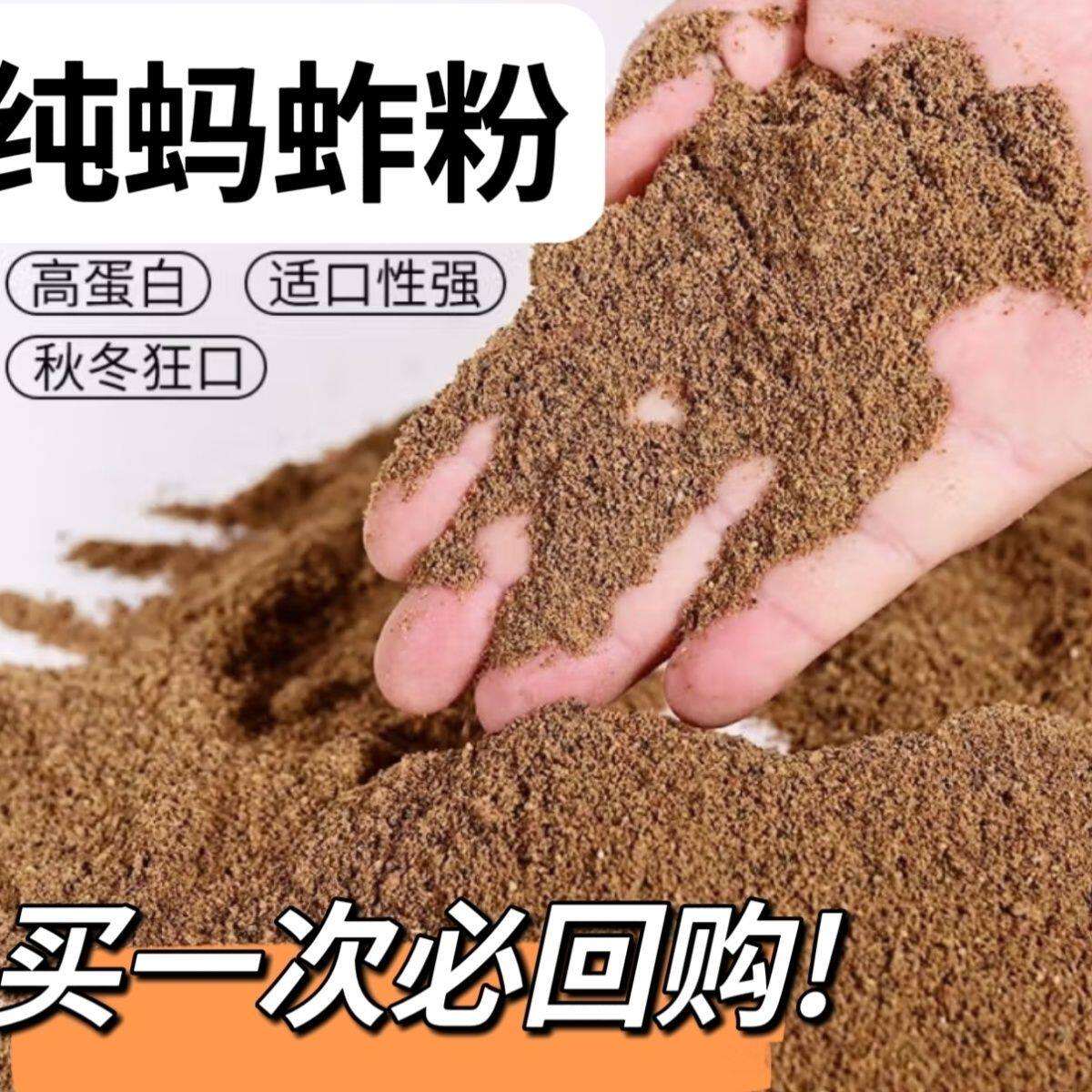促销蚂蚱干新货打粉蚂蚱粉鸟食鸟饲料纯干丁蜢干货