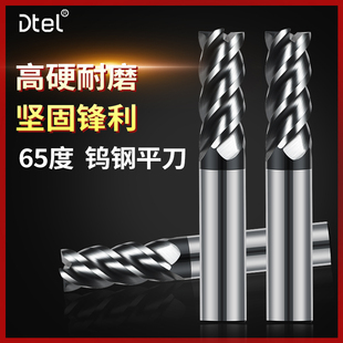 65度钨钢铣刀4刃硬质合金不锈钢专用涂层立铣刀加长cnc刀具四刃