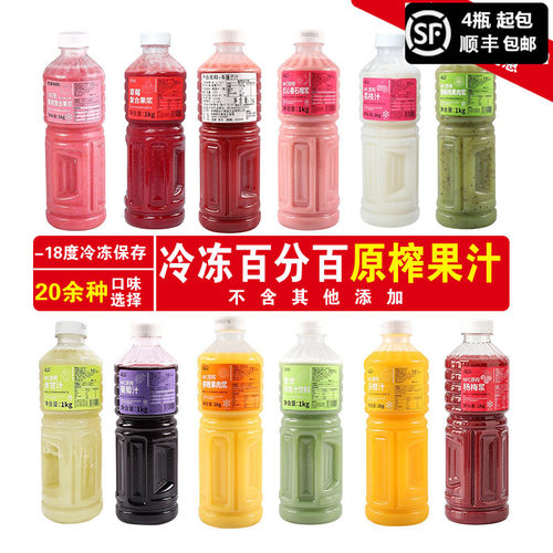 达川原榨果NFC多口味果汁纯原汁