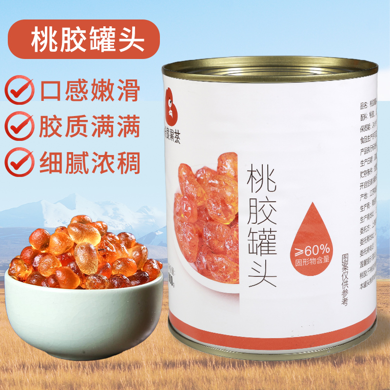 免煮即食桃胶拾度桃胶罐头秋冬新