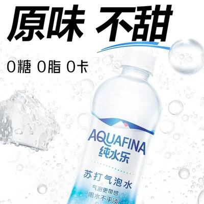 百事苏打气泡水450ml*2瓶