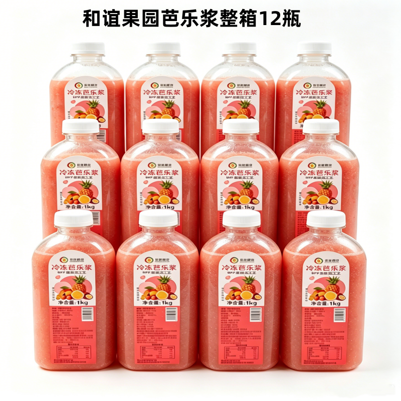 和谊果园HPP冷冻芭乐浆整箱12瓶鲜榨芭乐浆红心芭乐汁饮品奶茶店