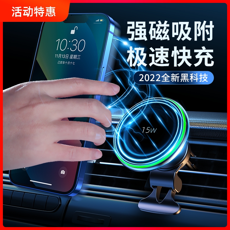 卡斐乐磁吸无线充车载支架