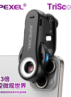 120倍四档变焦手机显微镜头