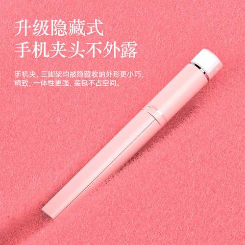 2024新款多功能自拍杆