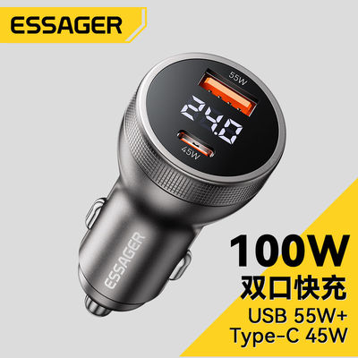 车载充电器100W双口USB+TypeC