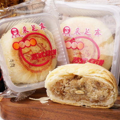 采芝斋中秋苏式酥皮月饼