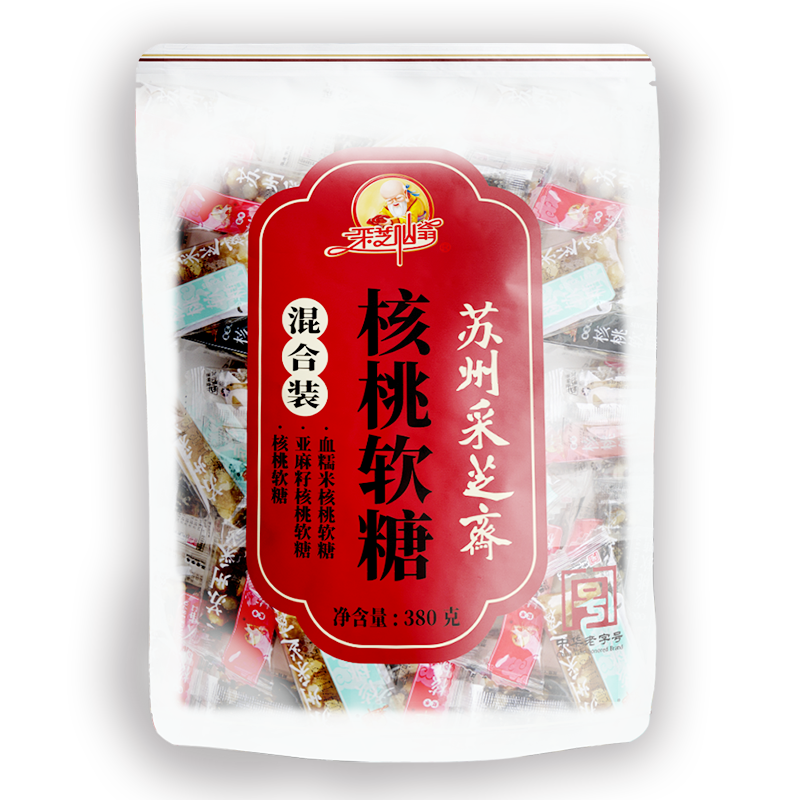 苏州特产采芝斋苏式糖果休闲零食小吃核桃软糖混合袋装