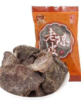 苏州采芝斋蜜饯追剧零食老陈皮