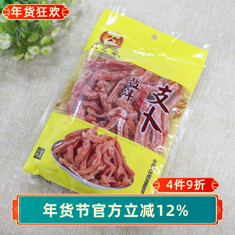 苏州土特产采芝斋苏式蜜饯盐津支卜萝卜条彩袋150g