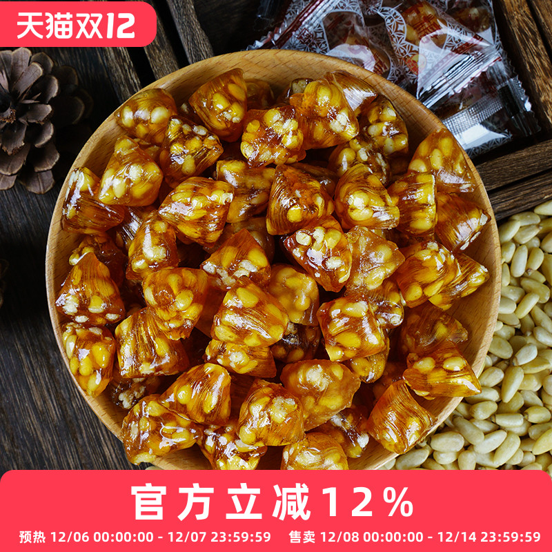 苏州土特产采芝斋苏式糖果零食薄荷味原味玫瑰松子糖粽子糖散称