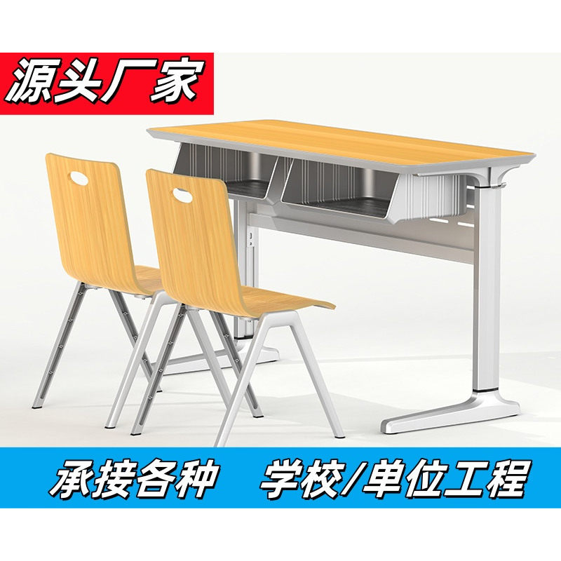 高校铝合金课桌椅双人高档铝合金活动课桌椅大学高校职校课桌椅