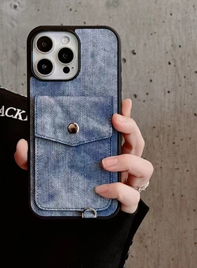 复古牛仔布纹创意卡包适用苹果16Promax手机壳iPhone15Pro全包防摔117Pro男女三星s25ultra保护套s24个性s23