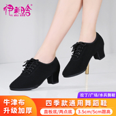 教师形体广场跳舞鞋 专业拉丁舞蹈鞋 黑色女士中高跟软底跳舞鞋 成人