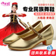 金色儿童维族跟鞋 专业软底高跟民族舞鞋 维吾尔族舞鞋 女新疆舞蹈鞋