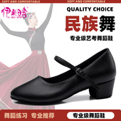 藏族跟鞋 女 软底专业考级民族藏族舞蹈鞋 儿童黑色新疆舞鞋 维族跟鞋