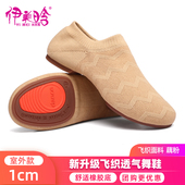 啦啦操鞋 飞织专用驼色室外比赛跳舞鞋 成人专业舞蹈鞋 女软底练功鞋