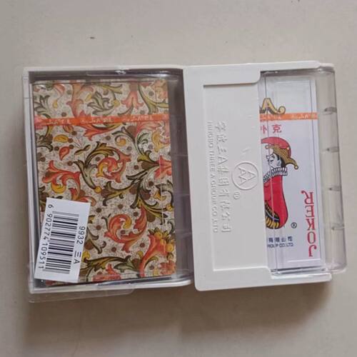 原厂正品象形三A9932喇叭花背面识别魔术扑克牌背面认牌包教会