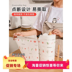 干湿两用厨房用纸加厚厨房一次性抹布家务清洁专用品懒人抹布
