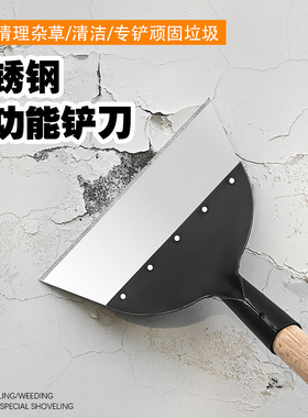 铲墙神器铲墙皮专用工具铲刀清洁刀农用养殖清猪粪铲墙面铲粪神器