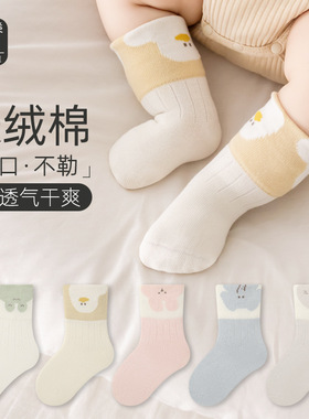 宝宝中筒袜春夏卡通儿童袜子精梳棉松口不勒A类婴幼儿袜子