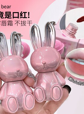 Gege bear粉兔绒雾唇霜 哑光秋冬显色提气色挂件口红唇釉跨境彩妆