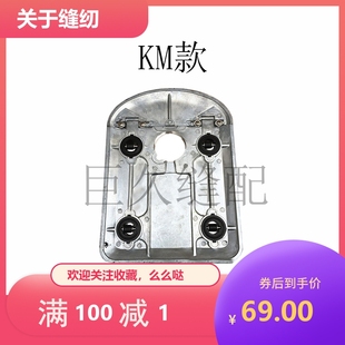 ESM自动磨刀裁剪机底板带滚轮KM电剪刀直刀裁布机底盘底座缝纫机