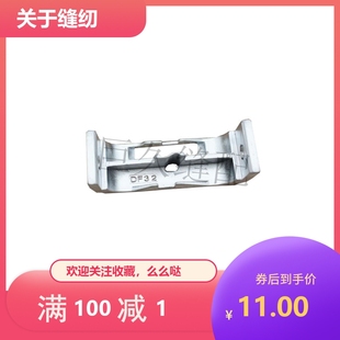 8820罗拉车双针针板 高头车9920针板862针板 992罗拉车双针针板