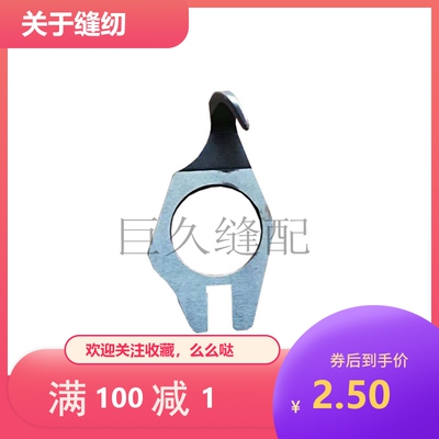341高头车牛角 341旋梭分线勾 梭床定位勾 定位块 滑块 212-27400