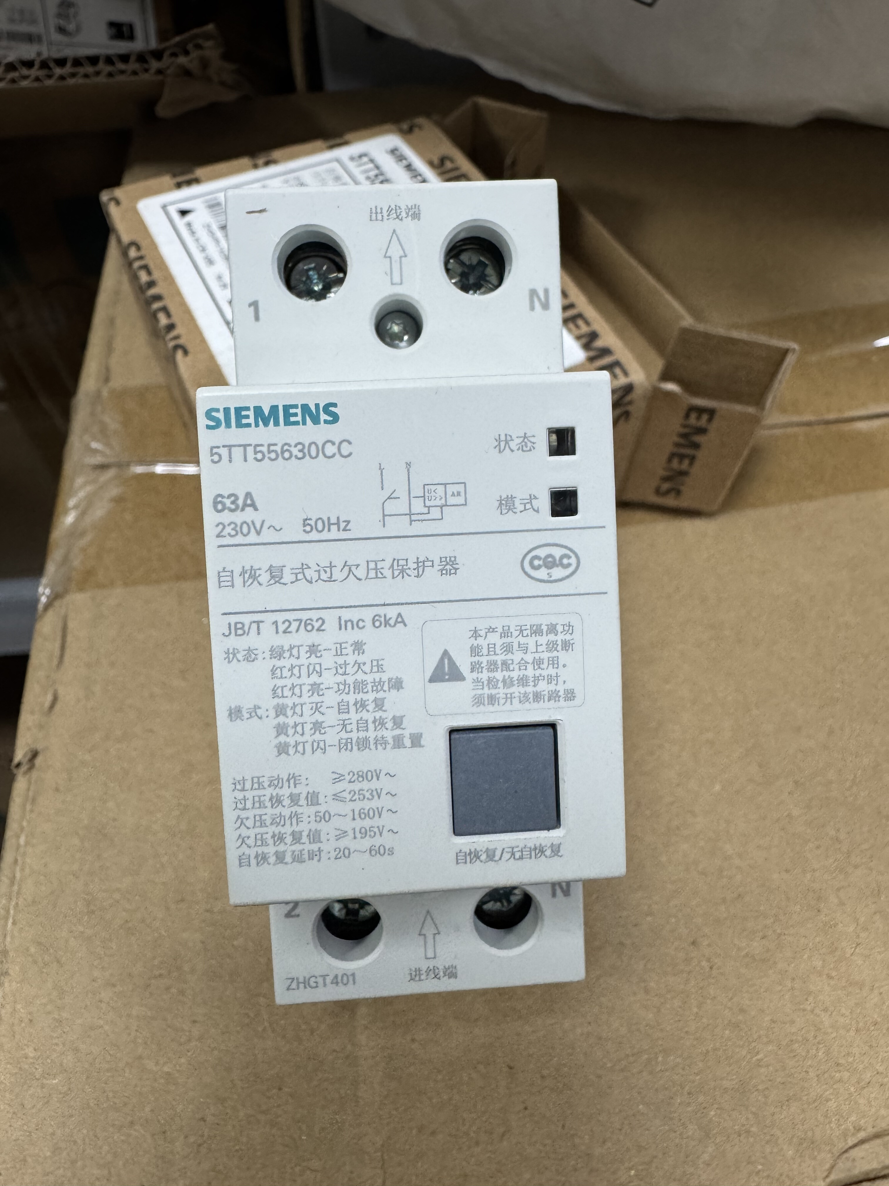 西门子自恢复过欠压5TT55630CC保护器