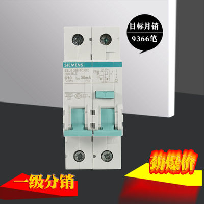 西门子1p+n10a-63a保护器漏电