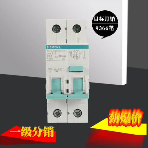 西门子1p+n10a-63a保护器漏电