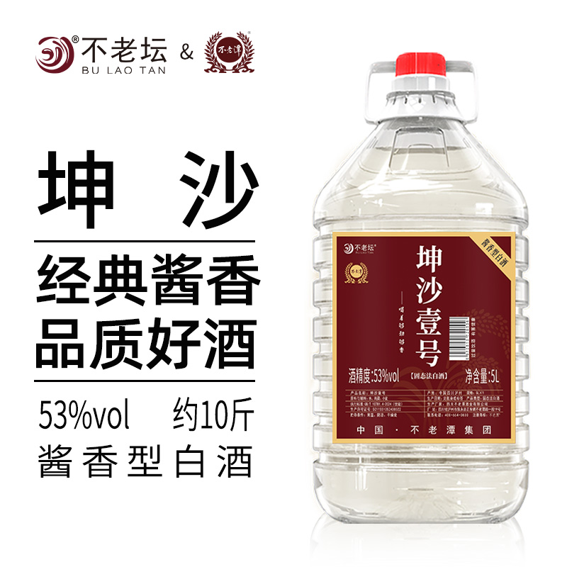 不老潭53度坤沙壹号5L白酒